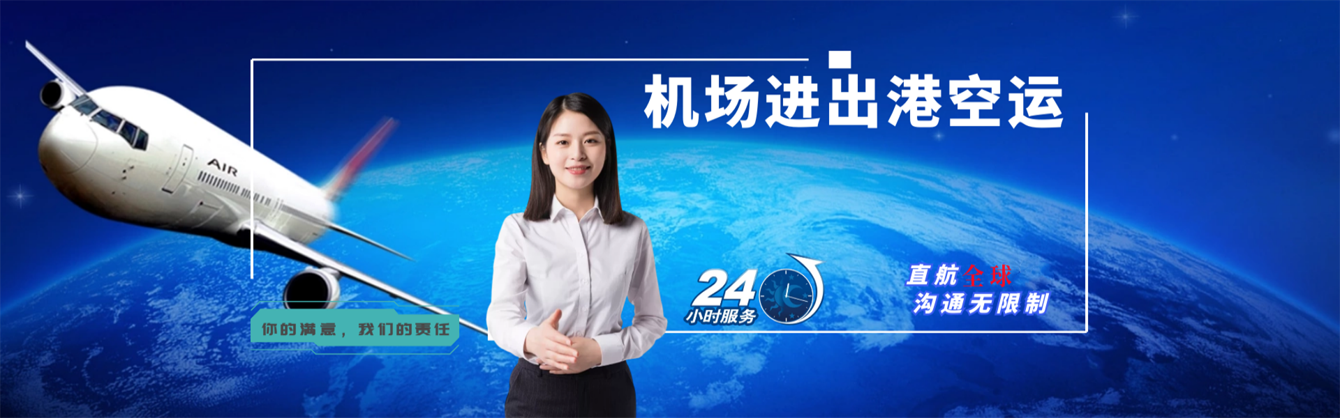 锡山到罗马尼亚物流公司-锡山至罗马尼亚物流专线-锡山空运到罗马尼亚-优时通物流有限公司