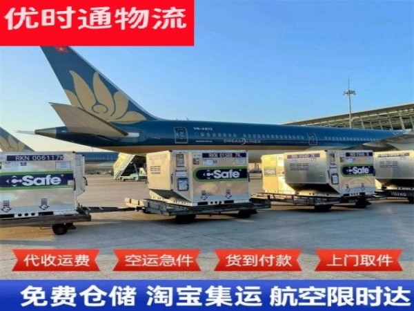 锡山到罗马尼亚空运加急专线